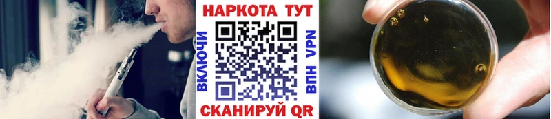 Купить Конопля  Амфетамин  Меф мяу мяу  Галлюциногенные грибы  A PVP  КОКАИН  Бологое