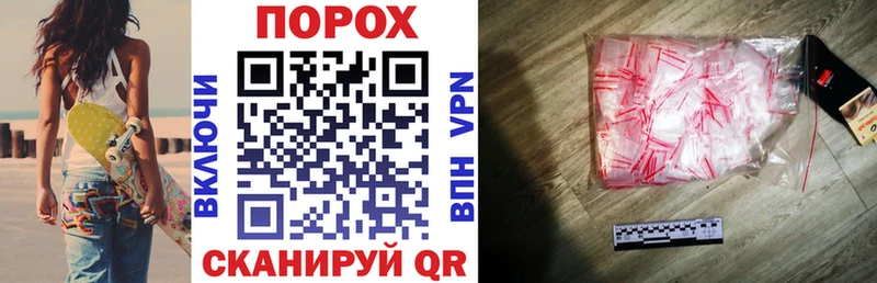 АМФЕТАМИН 97% Купить закладки Бологое