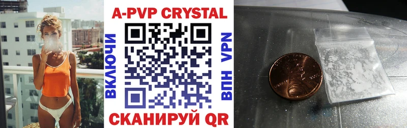 Купить закладки  Бологое  Alfa_PVP кристаллы 