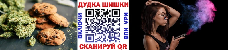 Еда ТГК марихуана Купить закладки Бологое