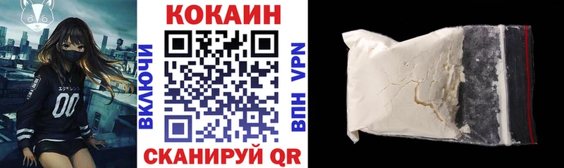 Cocaine 97%  Купить  Бологое 