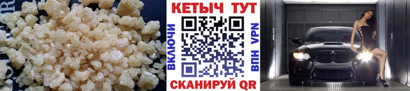 Кетамин ketamine  Купить  Бологое 