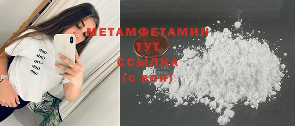 твердый Верхнеуральск