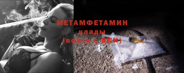 альфа пвп VHQ Бронницы