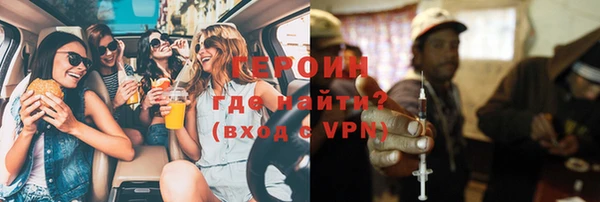 кокаин Бугульма