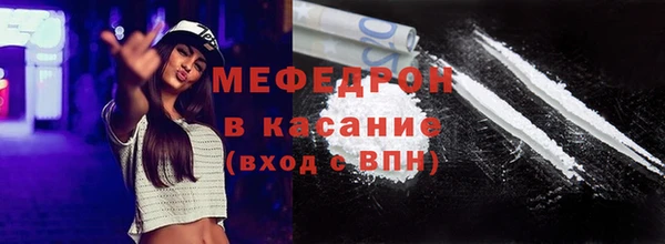 альфа пвп VHQ Бронницы