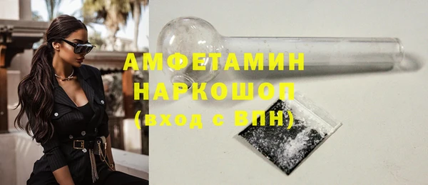 кокаин Бугульма