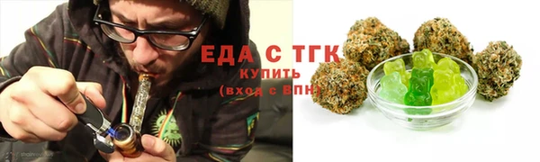 кокаин Бугульма