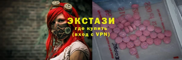 альфа пвп VHQ Бронницы