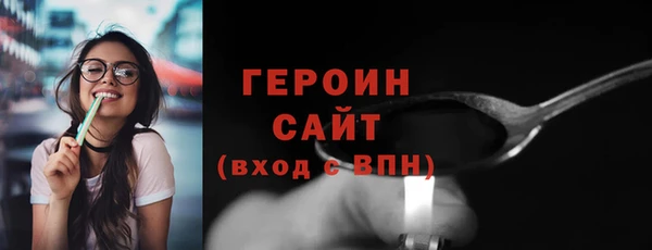 кокаин Бугульма