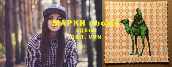 кокаин Бугульма