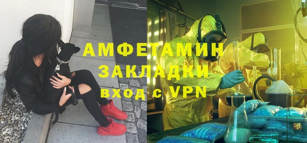 альфа пвп VHQ Бронницы