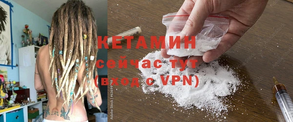 кокаин Бугульма