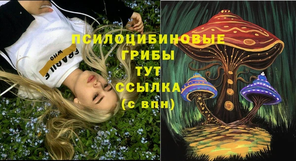 альфа пвп VHQ Бронницы