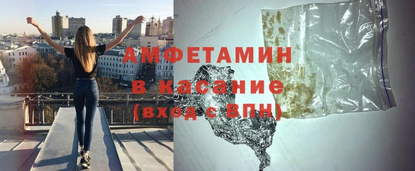 альфа пвп VHQ Бронницы