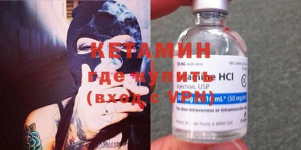 альфа пвп VHQ Бронницы