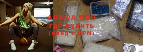 альфа пвп VHQ Бронницы