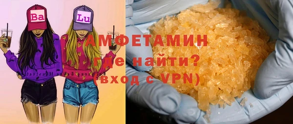 кокаин Бугульма