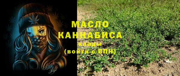 кокаин Бугульма