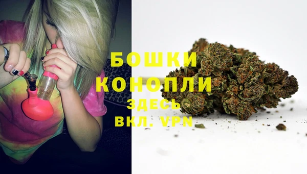 альфа пвп VHQ Бронницы