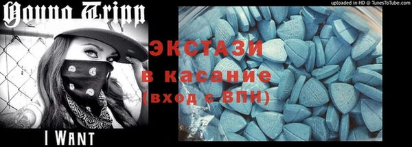 альфа пвп VHQ Бронницы