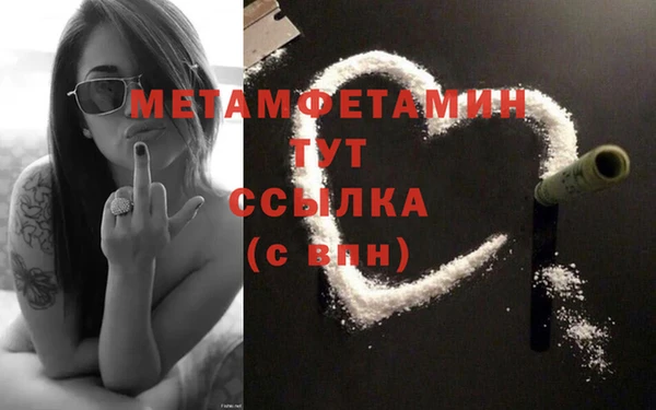 альфа пвп VHQ Бронницы