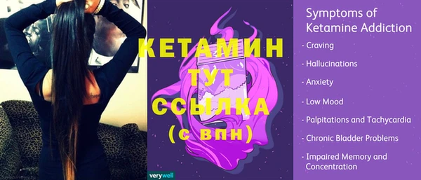 кокаин Бугульма
