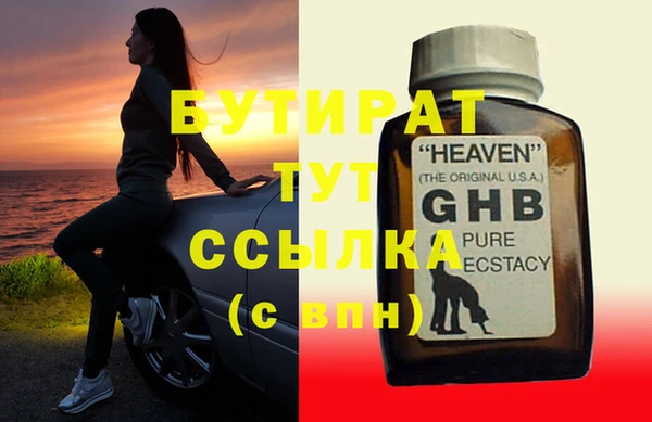 стаф Володарск