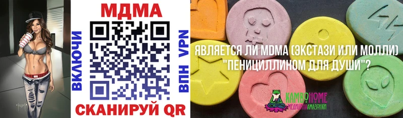 Купить  Бологое  МДМА молли 