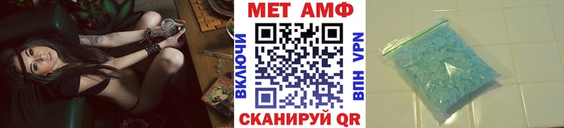 Купить где  Бологое  Метамфетамин витя 
