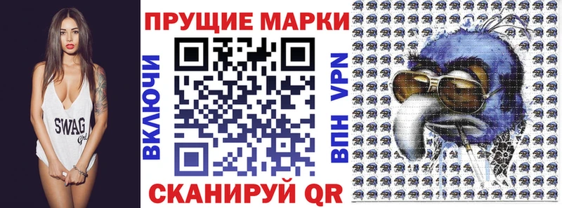 Наркотические марки 1,5мг Купить закладки Бологое