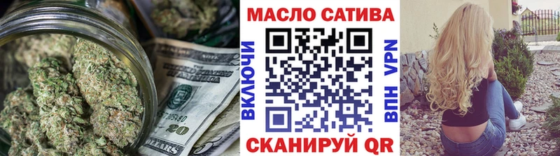 Дистиллят ТГК вейп с тгк  Купить закладки  Бологое 